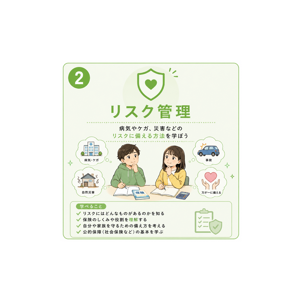 サンプル画像2