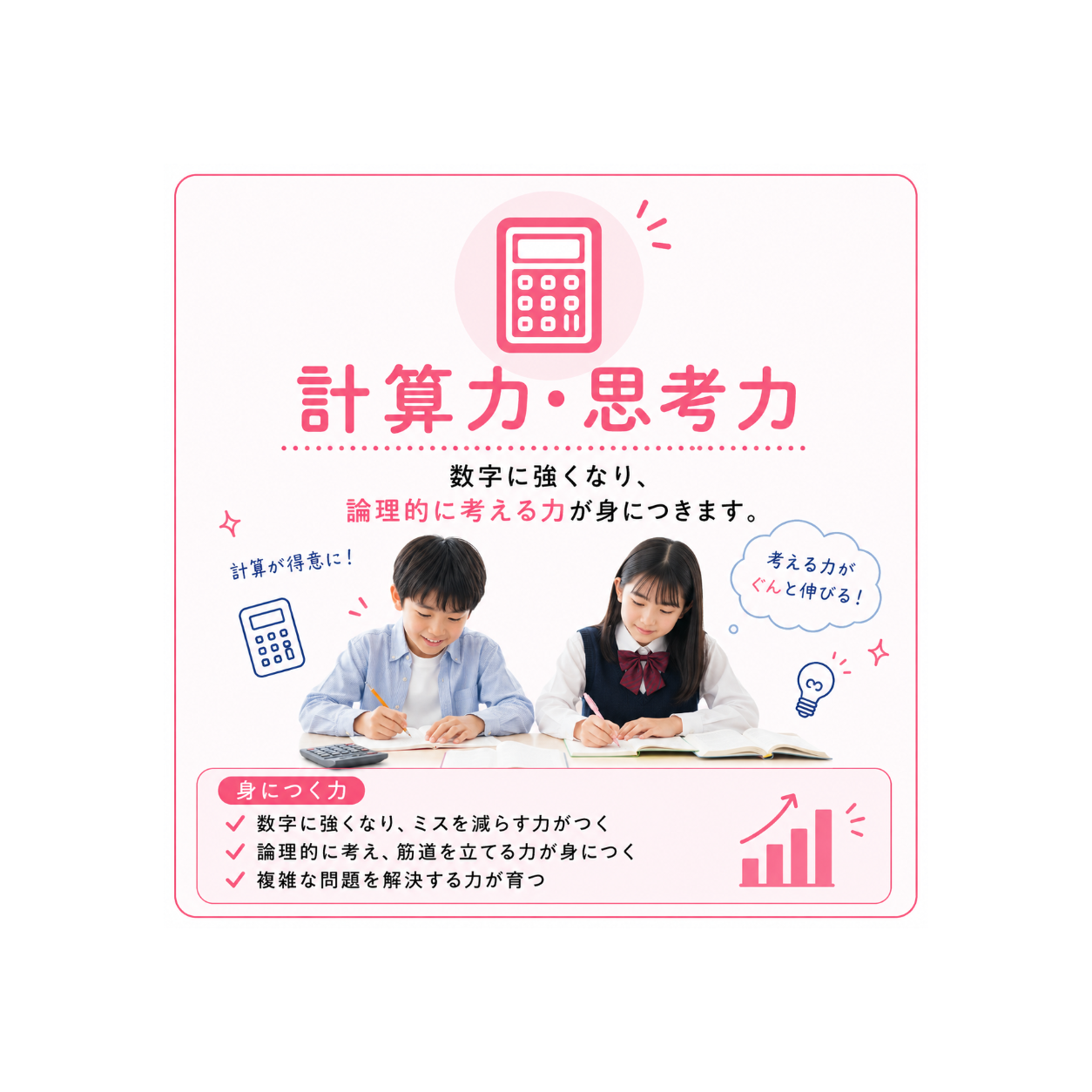 サンプル画像1