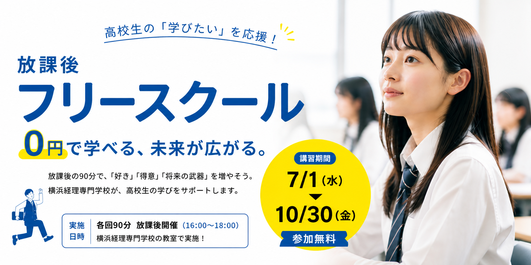 見出し