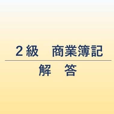 簿記の一般理論 YouTube