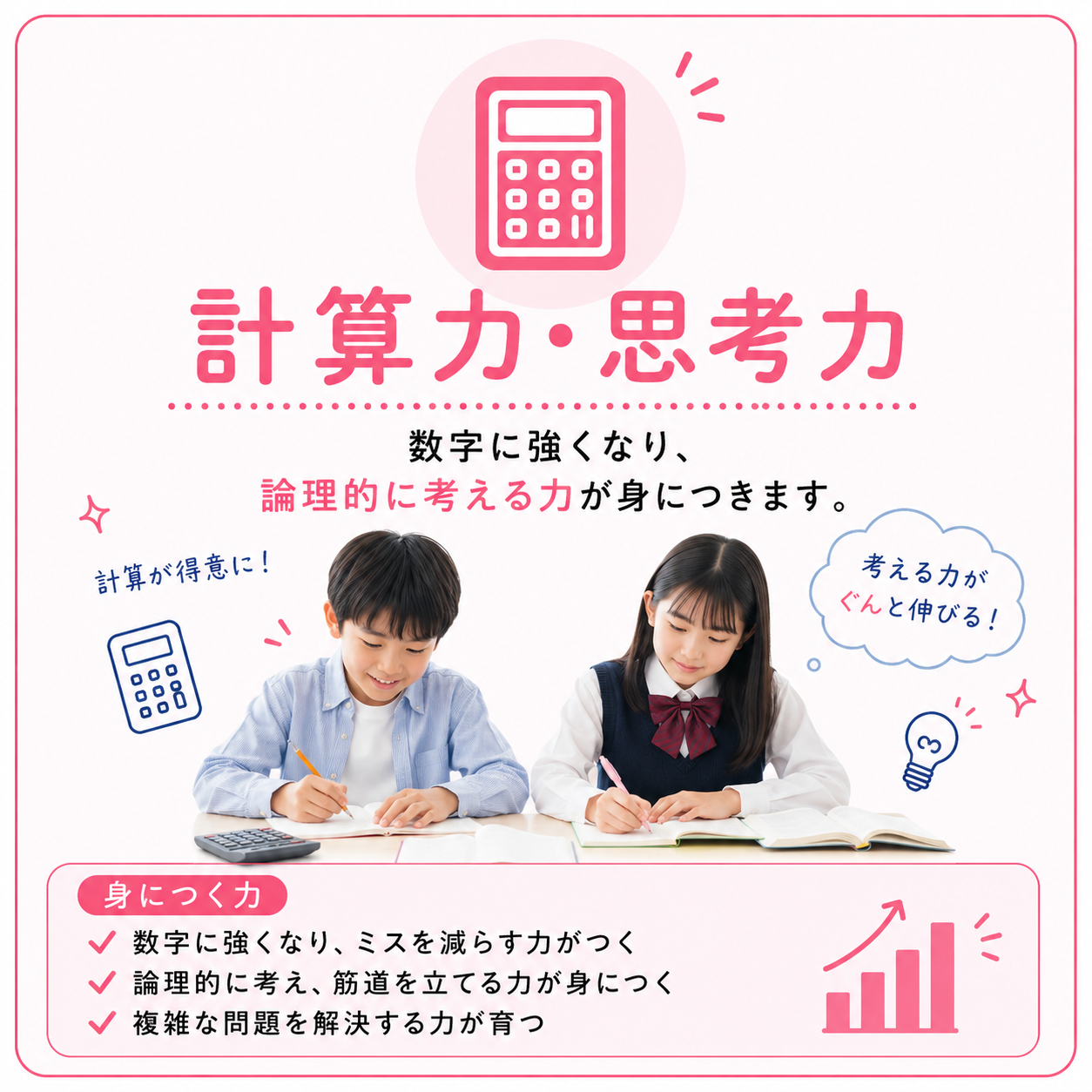 サンプル画像1