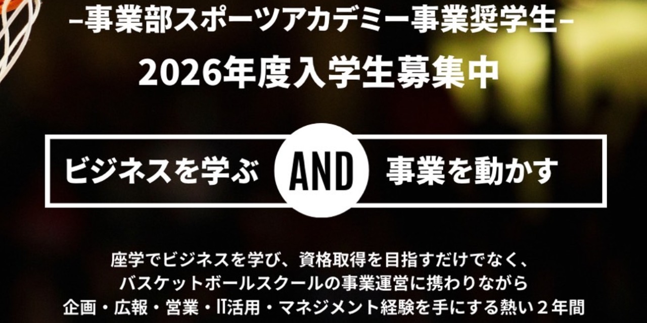02 キャリア形成の大きな足掛かり・キッカケ