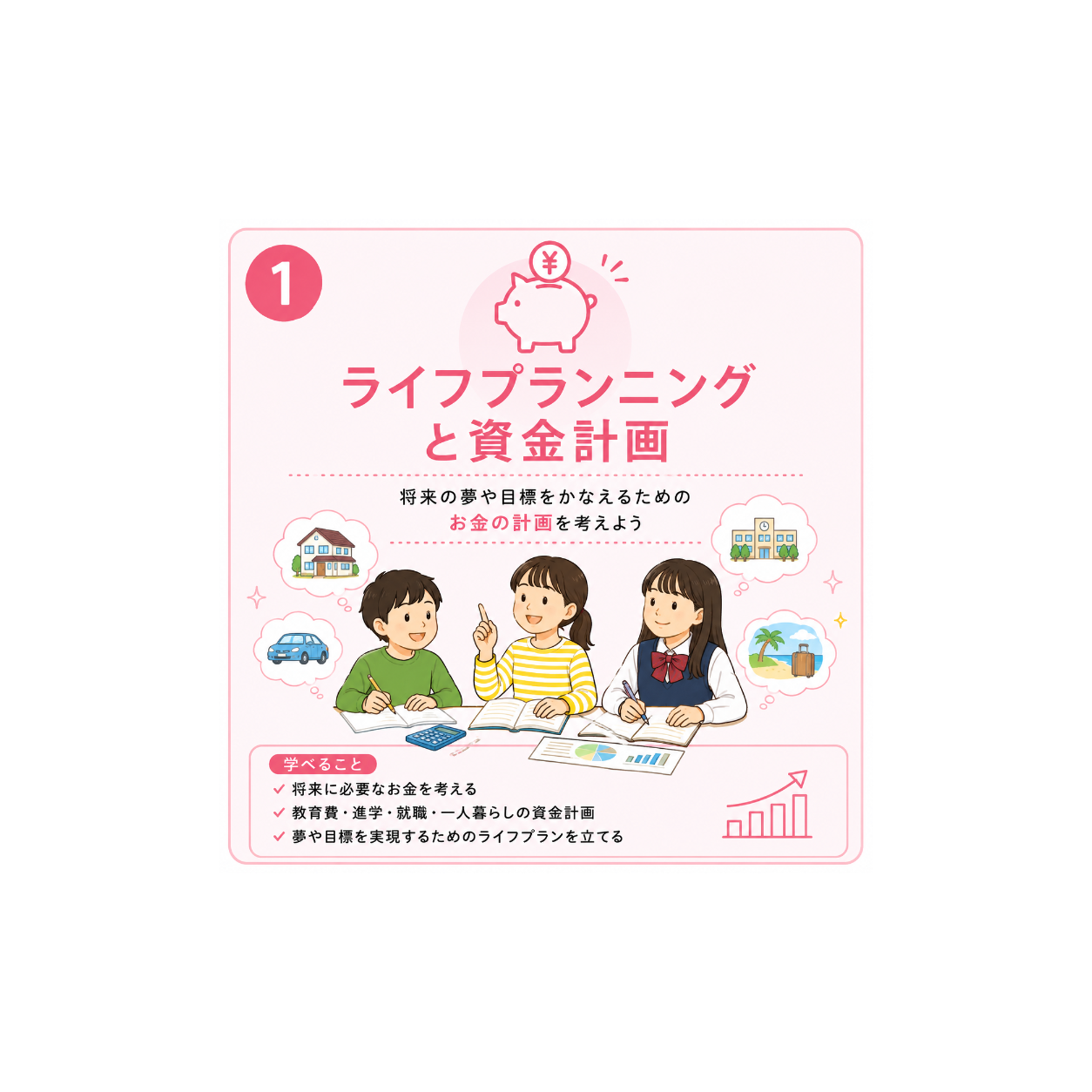 サンプル画像1