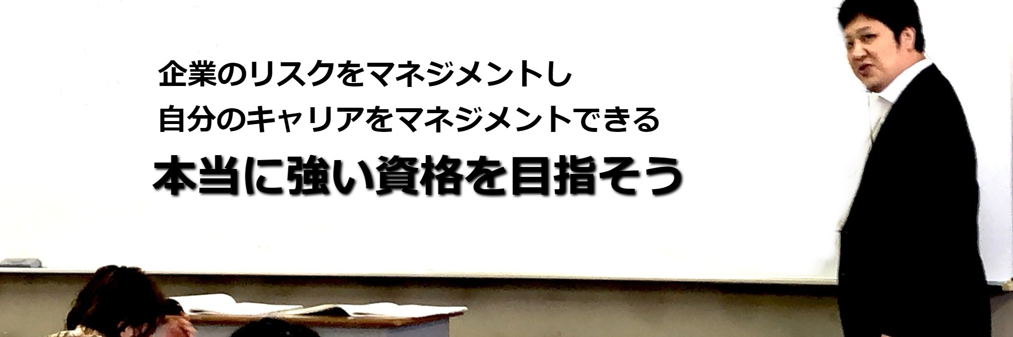 横浜経理専門学校