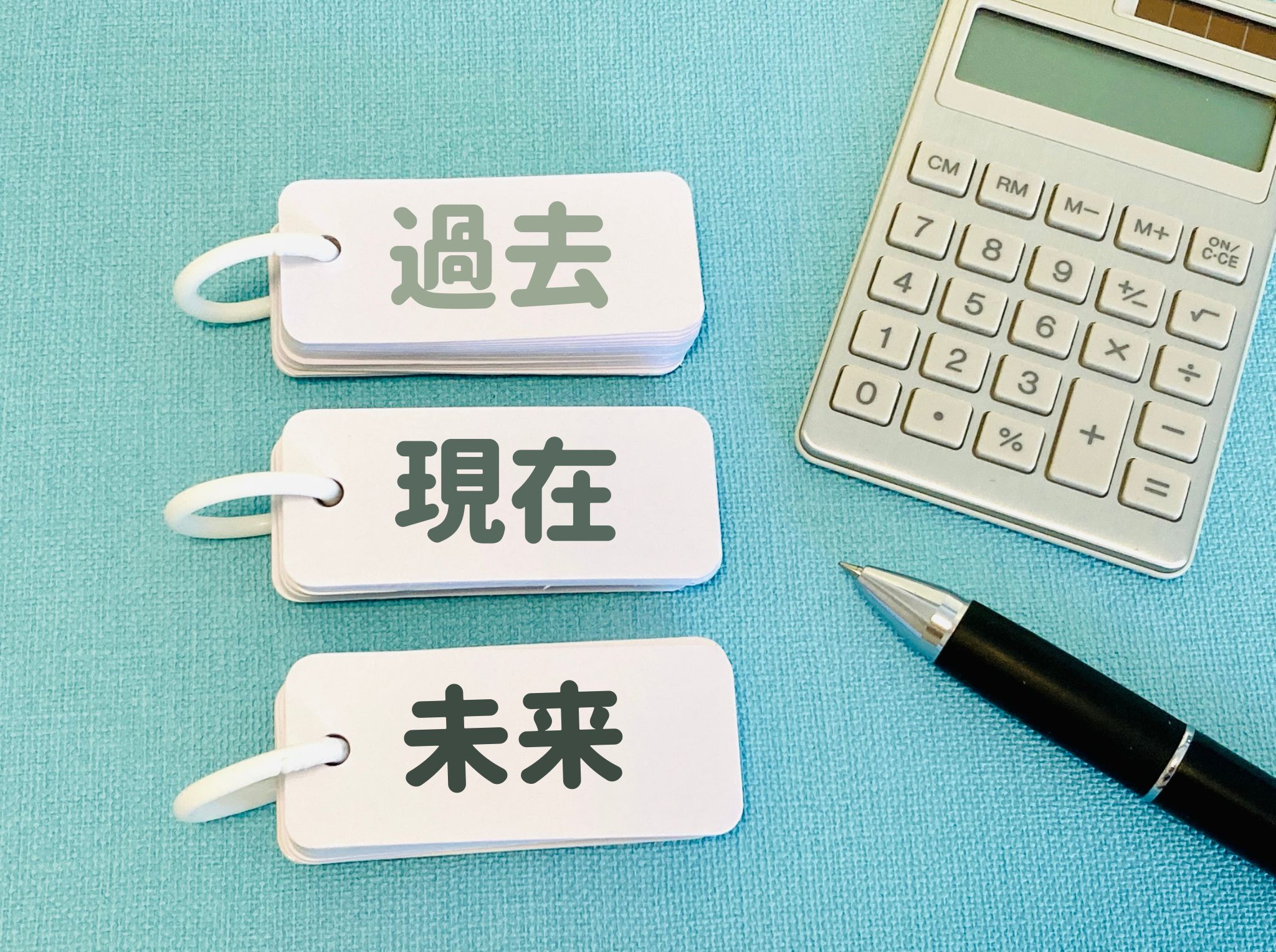 横浜経理専門学校