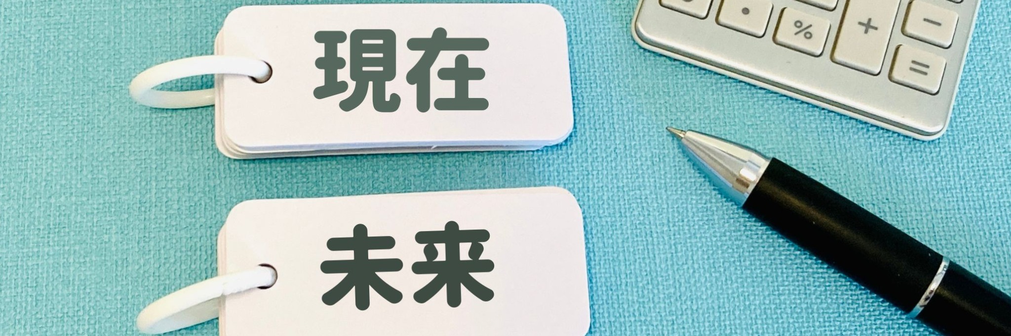 横浜経理専門学校