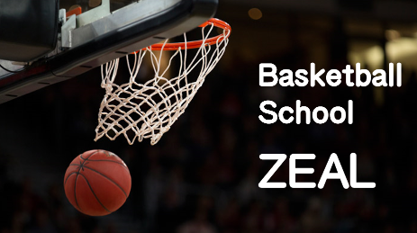 basketball school ZEAL
