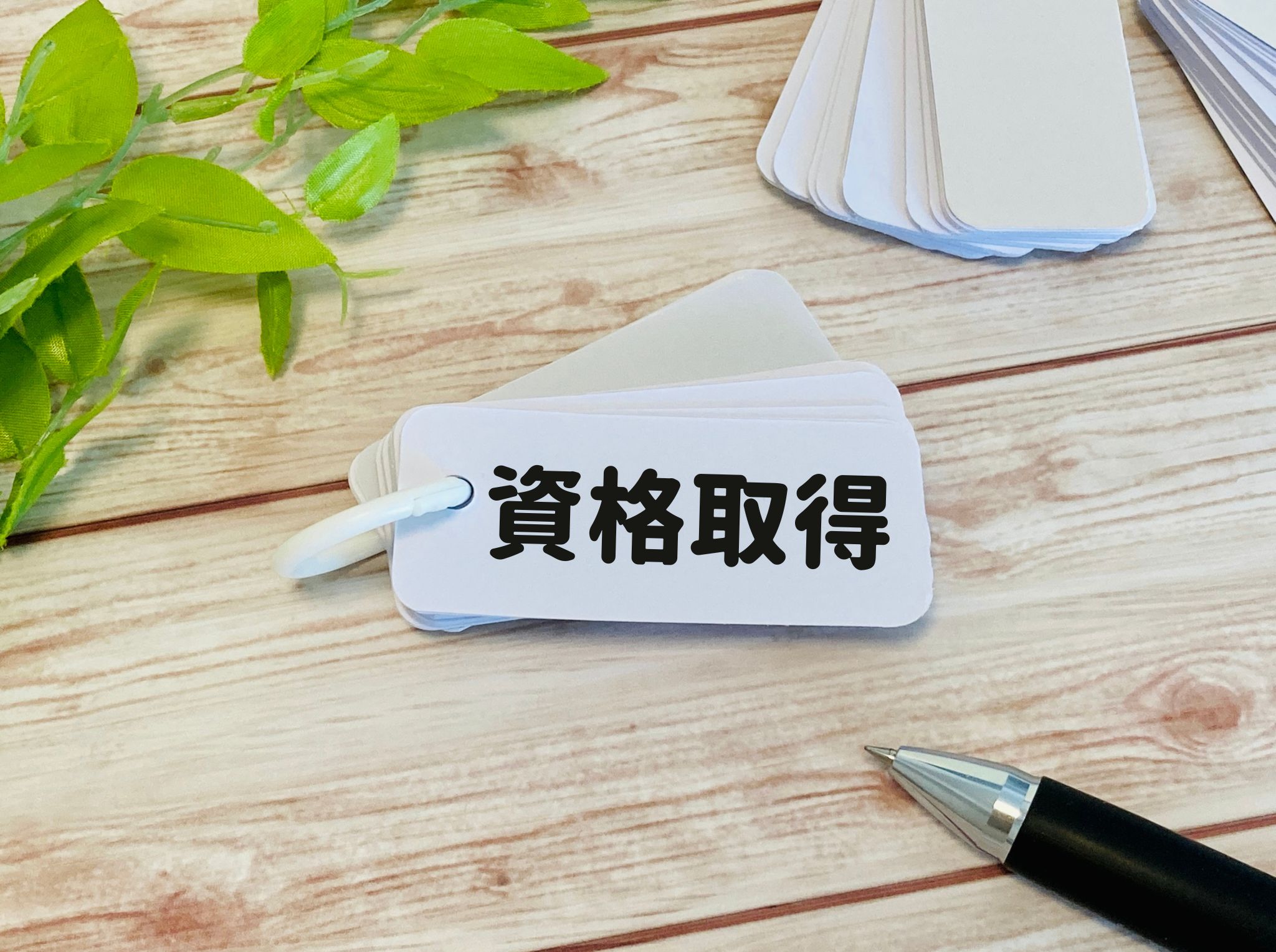 横浜経理専門学校