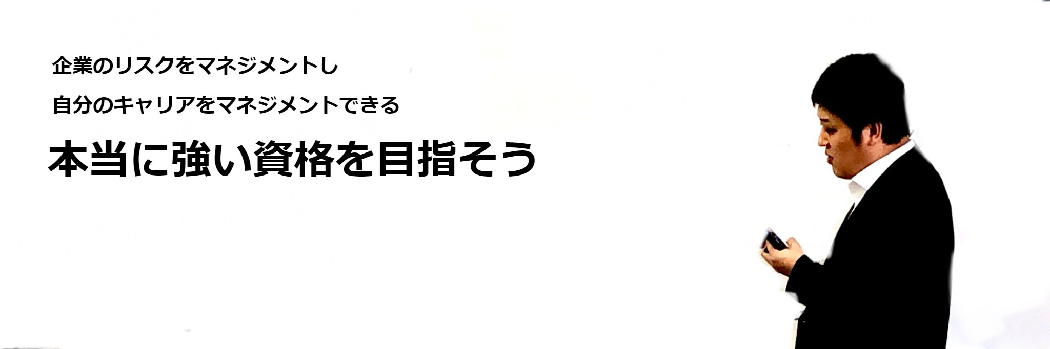 横浜経理専門学校