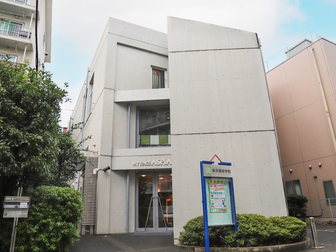 セルフコンディショニングを学ぶ