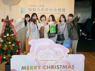 学外授業 ~仙台うみの杜水族館へ行く~