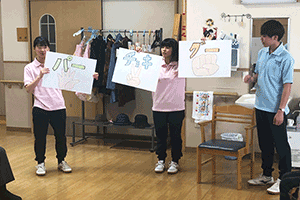 レクリエーション?インストラクター