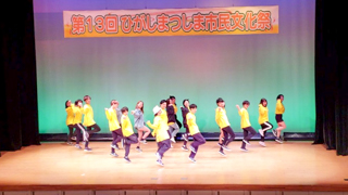 東松島市「ひがしまつしま市民文化祭」東北文化学園大学