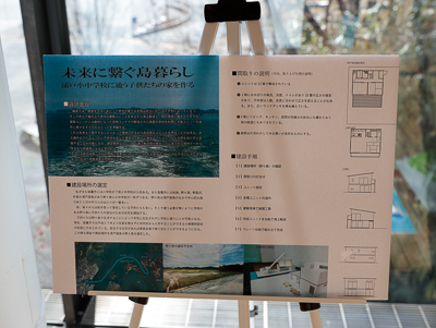 建築土木科 金賞