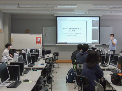 中島講師の模擬講義「ゲームに勝つ戦略を学ぶ人工知能」を聴講する参加者の方々