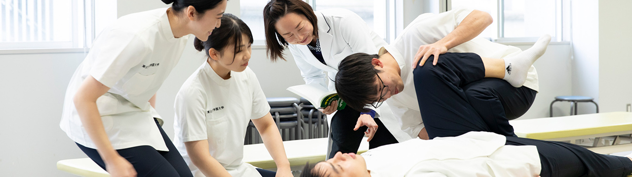 医療福祉学部 リハビリテーション学科・理学療法学専攻