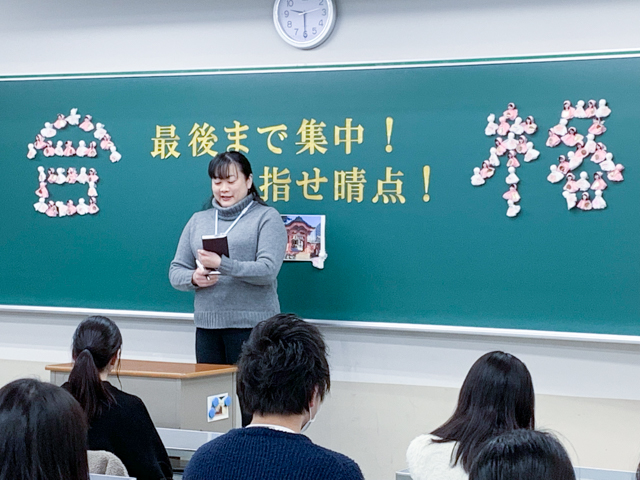 視能訓練士科 国試壮行会