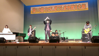 東松島市「ひがしまつしま市民文化祭」東北文化学園大学