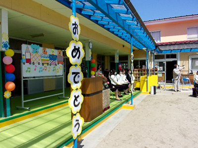 友愛幼稚園の園庭で入園式