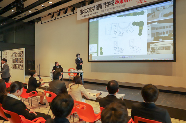 東北文化学園専門学校2018卒業制作展