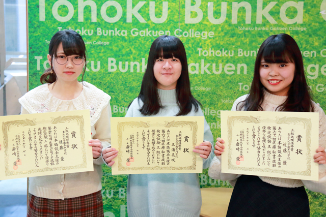 医事コンピュータ技能検定、医療秘書技能検定で1年生成績優秀賞を受賞