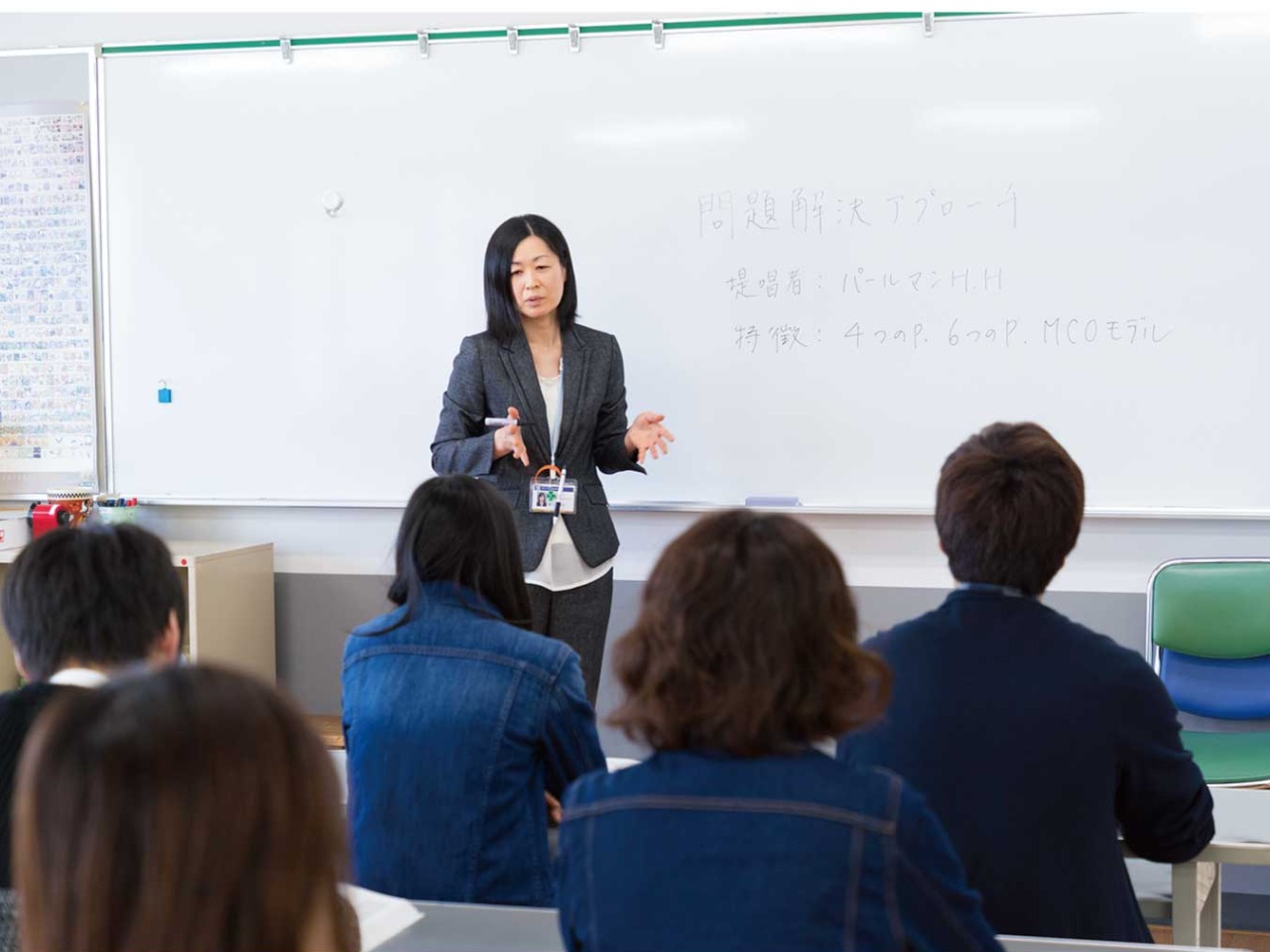 現代社会と福祉