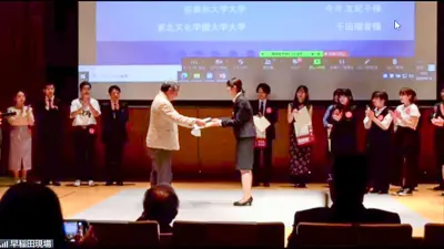 授賞式の様子
