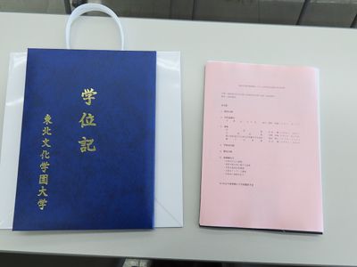 2022年度の学位記授与式が行われました - 学科専攻ＮＥＷＳ一覧 - 東北文化学園大学