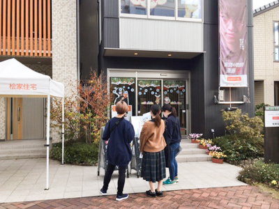 インテリアコーディネート実務の授業で住宅展示場を見学