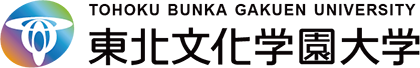 東北文化学園大学 Tohoku Bunka Gakuen University