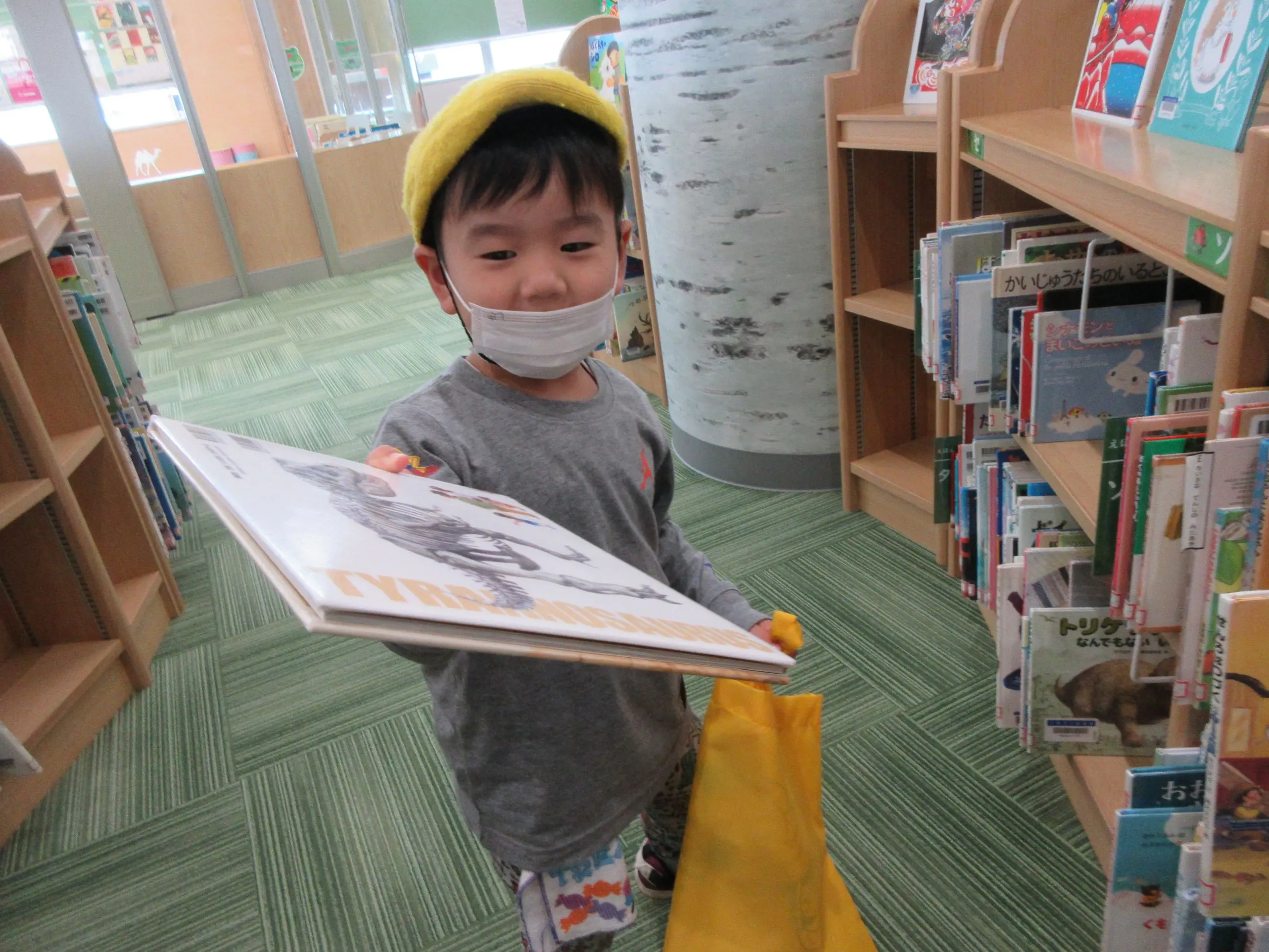 図書館訪問