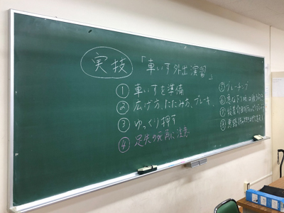 車いす操作の際の注意点