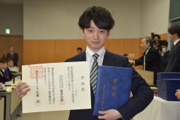 卒業 学位記授与式