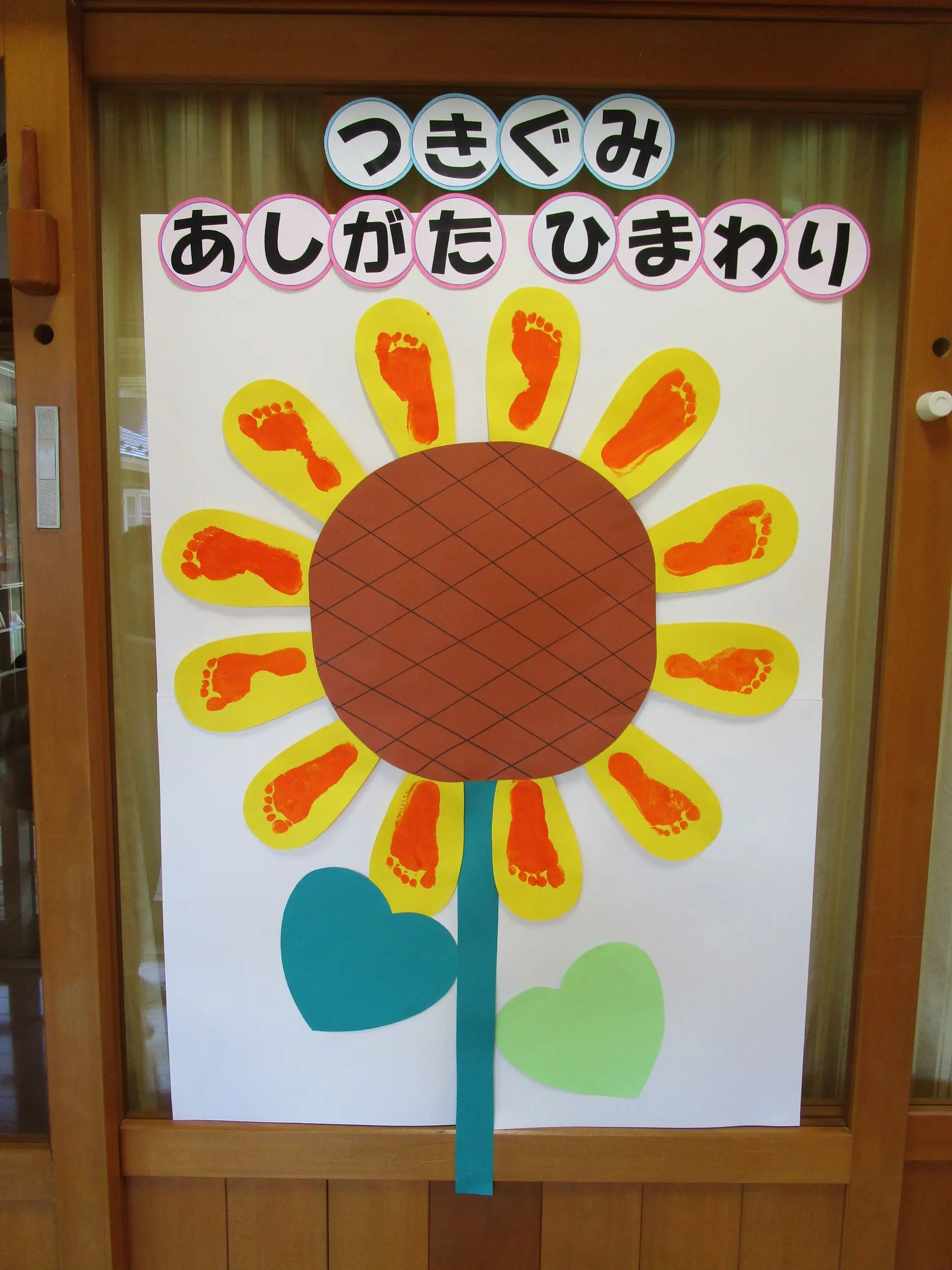 完成！