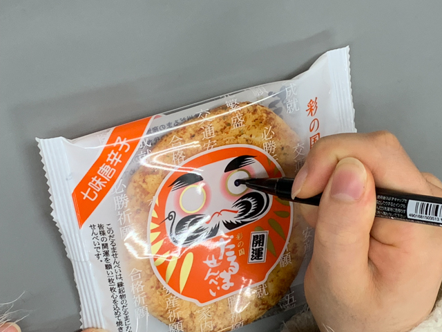 視能訓練士科 国試壮行会