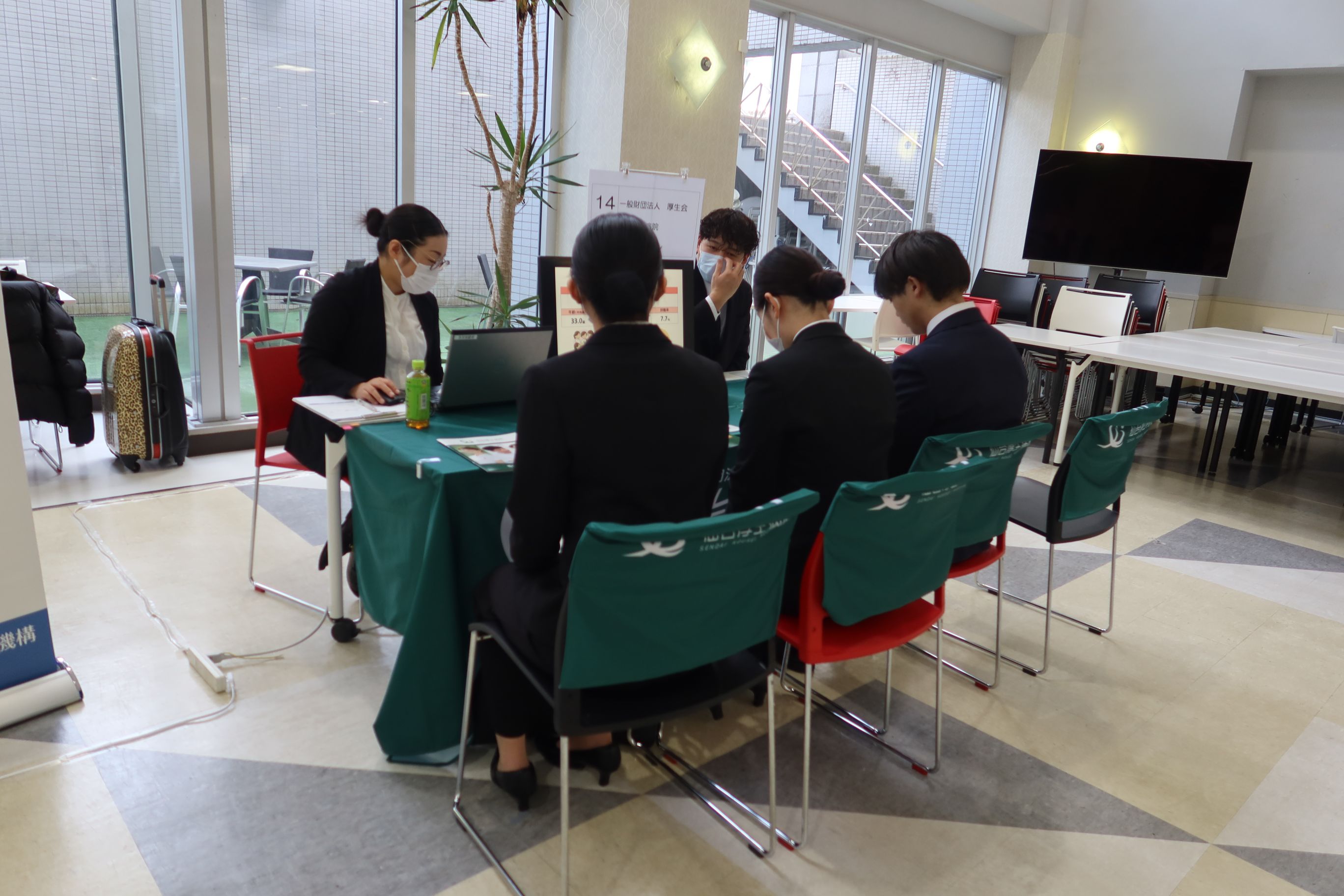 就職活動ガイダンス