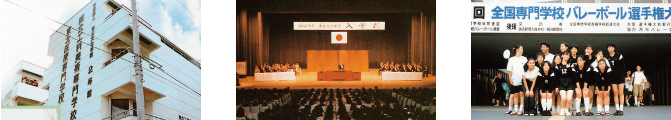 沿革