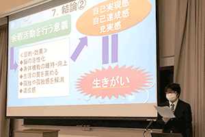 実習成果を高める 丁寧な指導