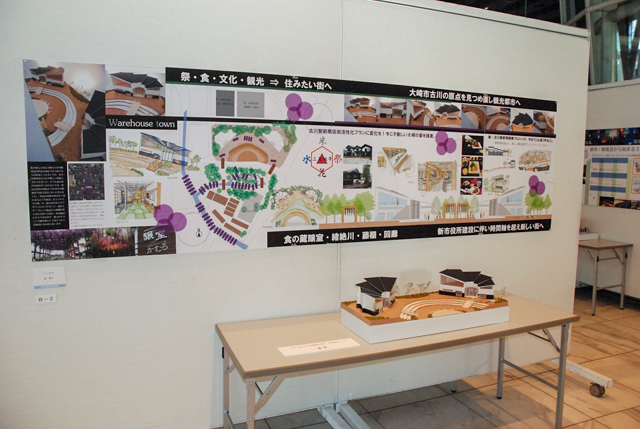 東北文化学園専門学校2018卒業制作展