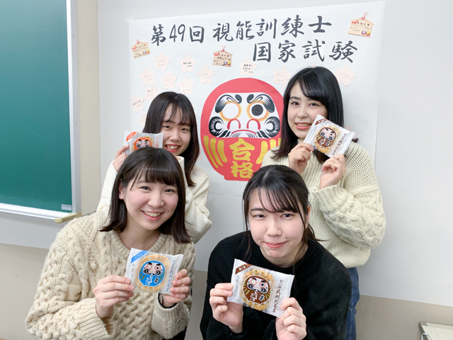 視能訓練士科 国試壮行会