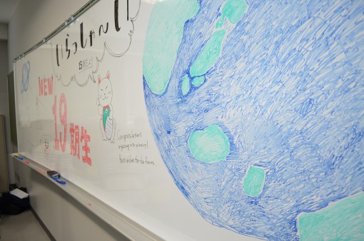 平成28年度第2回入学前ガイダンス