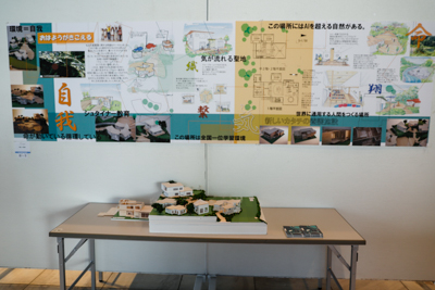 卒業制作展 インテリア科 金賞作品