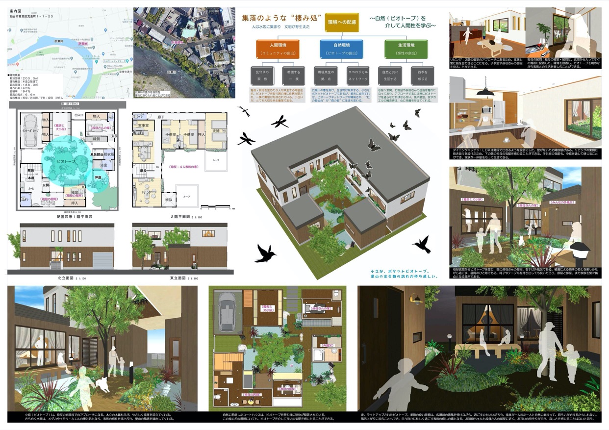 2等賞(柿崎可奈子さん)