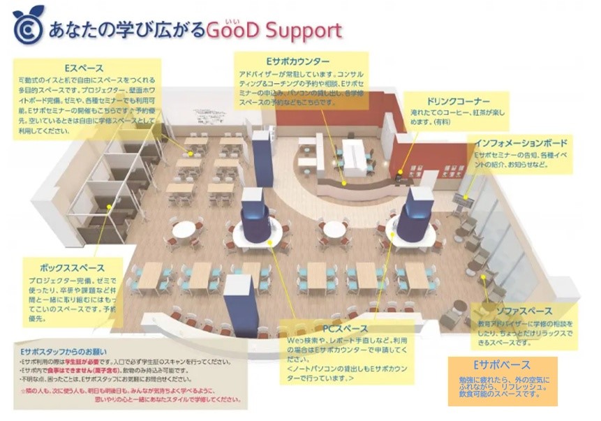 基礎教育センター配置図