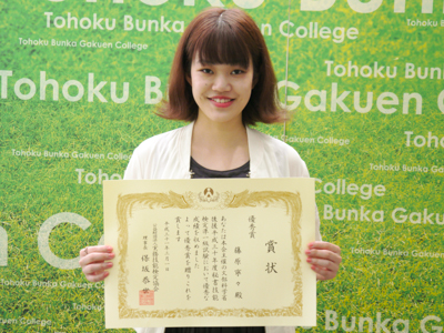 続報! 全国ベスト10に選ばれる快挙!秘書技能検定準1級「実務技能検定協会優秀賞」