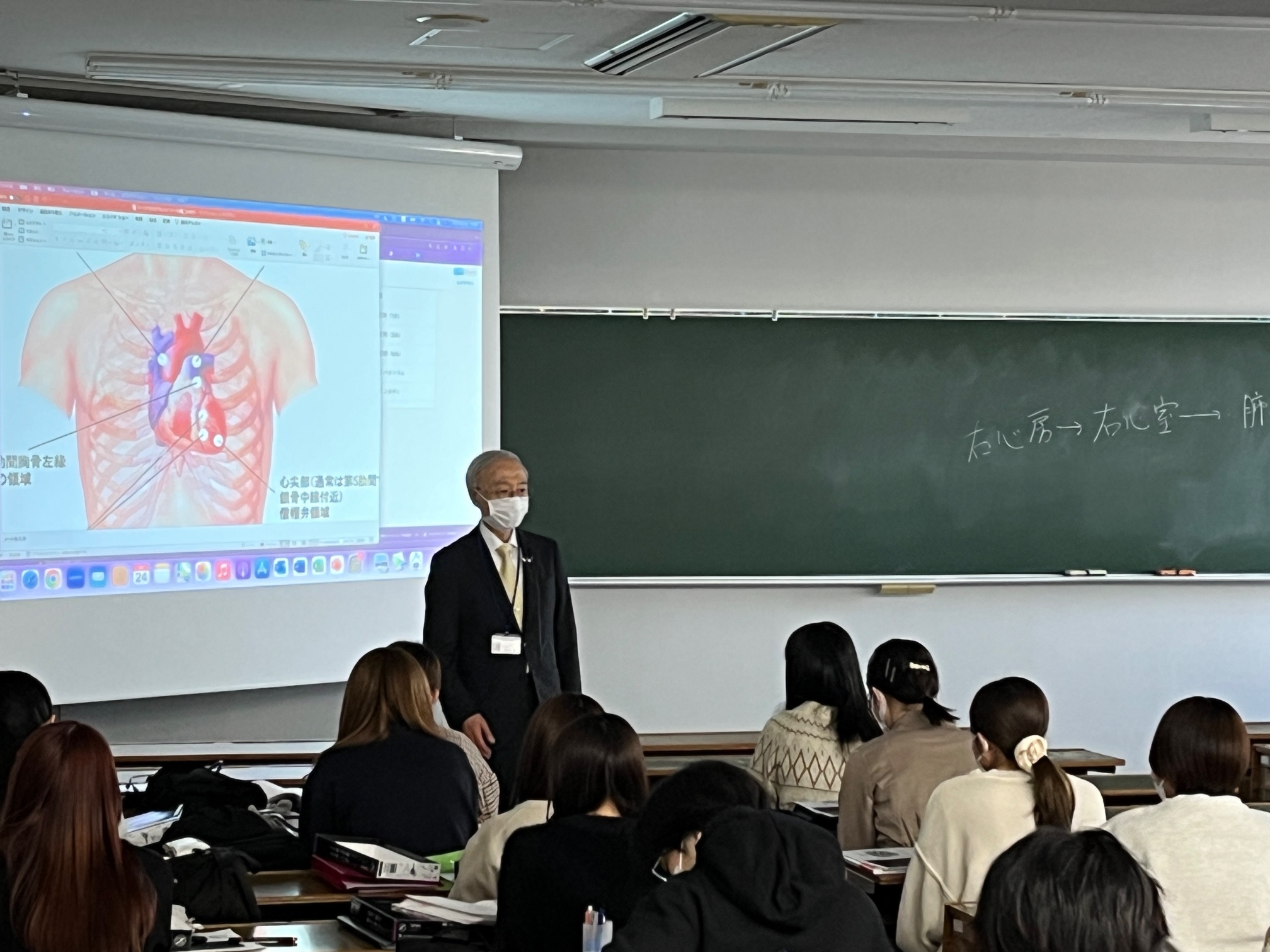 講義の様子