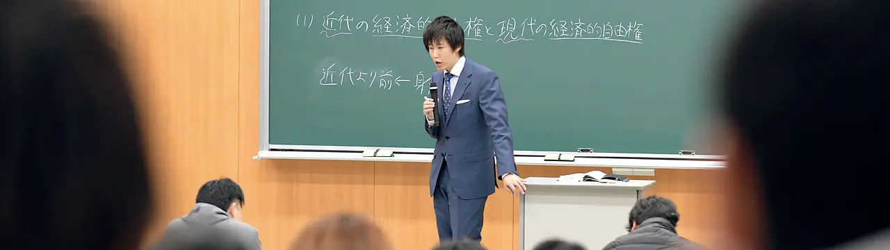経営法学部経営法学科