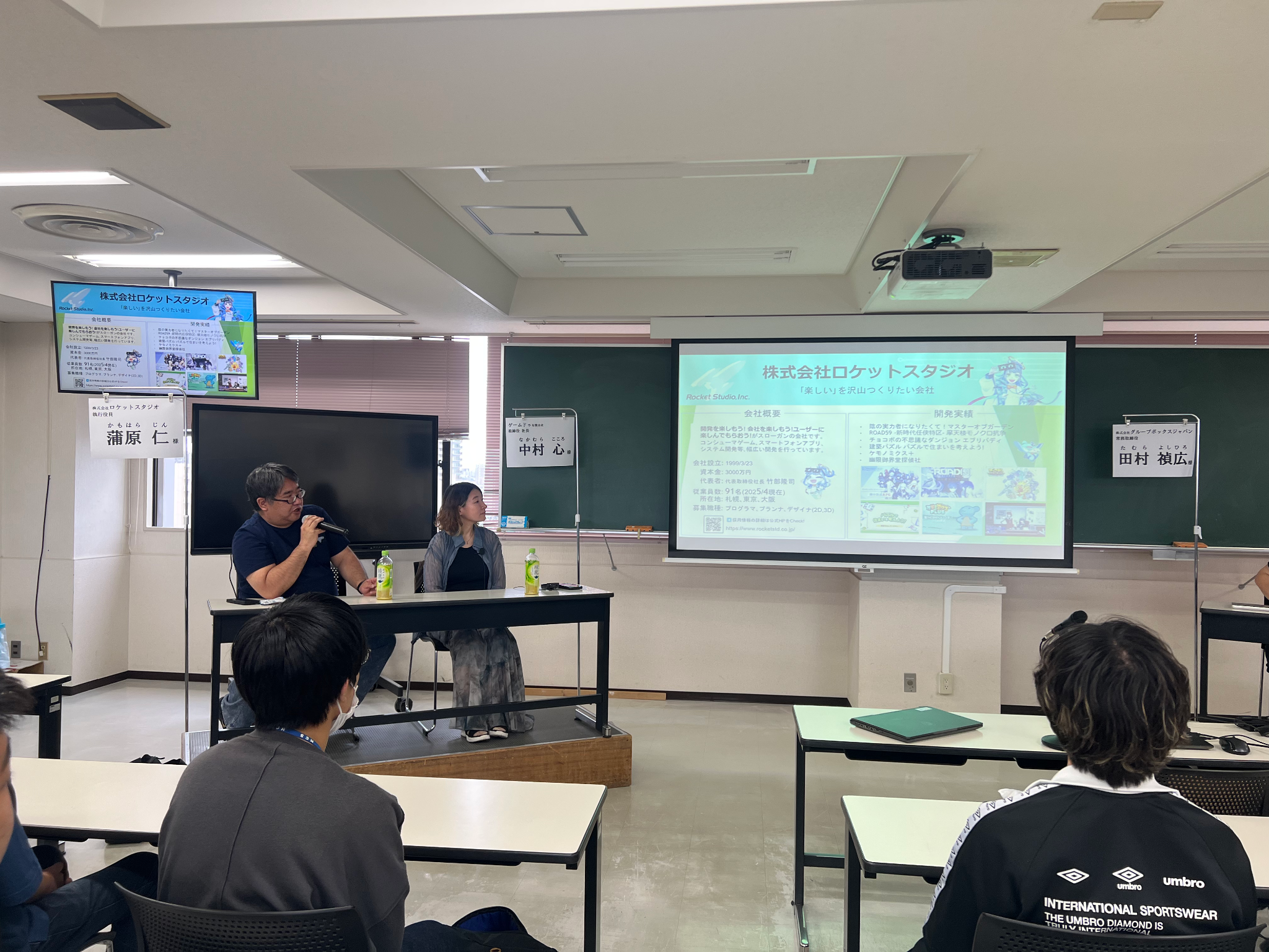 トークセッション２