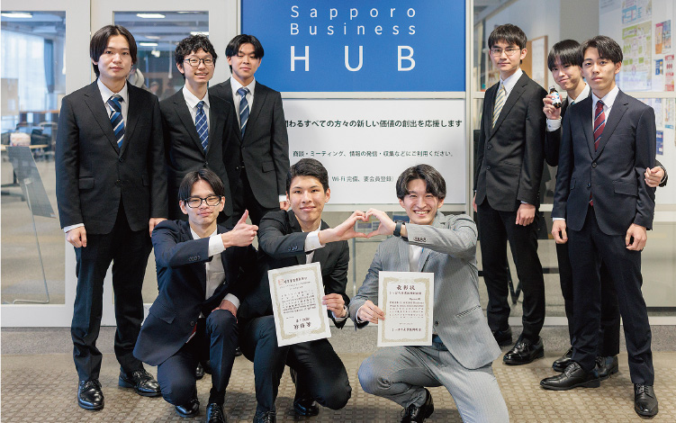 第11回 Business Design &  Action Award 2024-2025 北海道