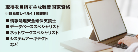２校同時でも無理なく学べる